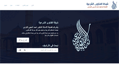 Desktop Screenshot of islamic-fatwa.com